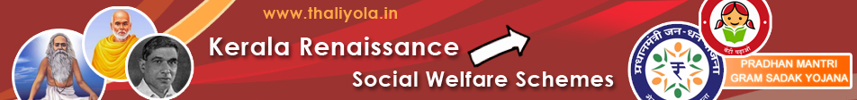 Social Welfare Schemes and Kerala Renaissance - www.thaliyola.in